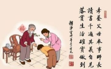 英语家规小作文7篇