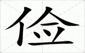 反对铺张浪费,厉行勤俭节约演讲稿8篇