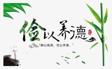 节俭是福的演讲稿通用7篇