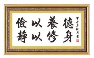 勤俭节约演讲稿字精选7篇