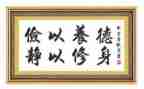 勤俭节约演讲稿字精选7篇