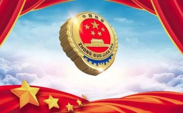 检察个人总结5篇
