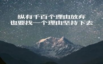 为爱而坚持作文满分作文6篇