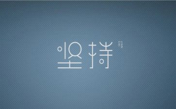 学坚持和加强党的全面领导心得体会5篇