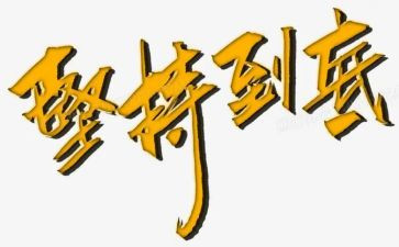 坚持做自己的梦演讲稿5篇