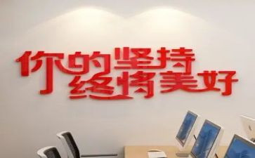 我需要坚持作文7篇