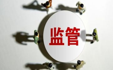 监督下的工作总结优质8篇