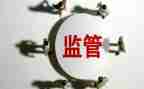 安全监督个人工作总结5篇