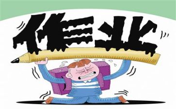 提质减负心得体会5篇