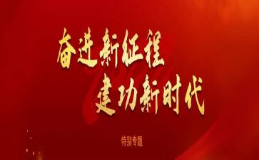 青春建功的心得体会7篇