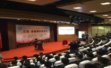 2024年道德讲堂观后感7篇