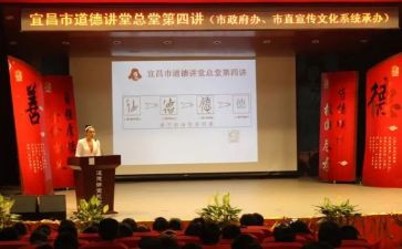 大讲堂的心得体会7篇