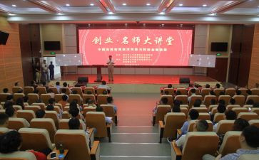 张桂梅思政大讲堂心得8篇
