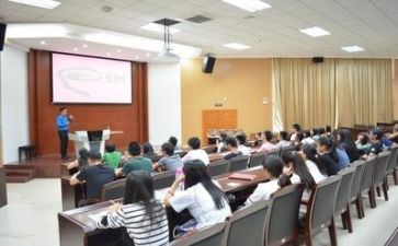 管理类讲座心得体会6篇