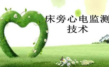 在监护室工作总结6篇