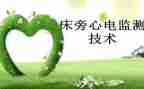 在监护室工作总结6篇
