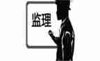 监理年终总结报告8篇
