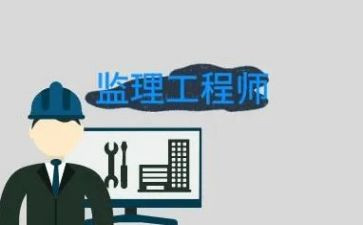 总监理工程个人总结模板6篇