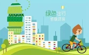 节能减排工作计划最新7篇