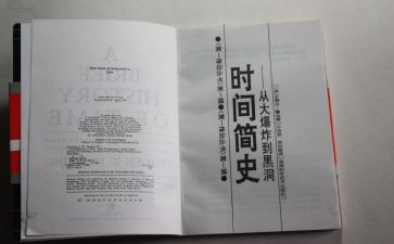读?w人类简史的读后感6篇