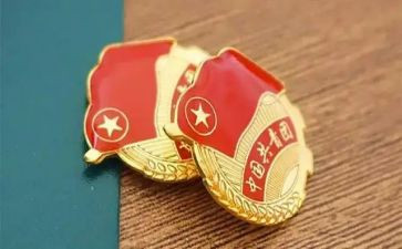 建团百年演讲稿7篇