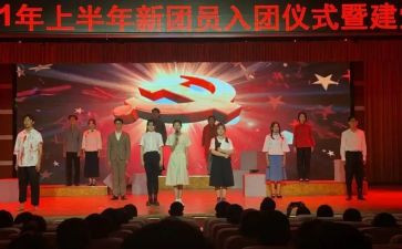 建团100周年演讲稿4分钟6篇
