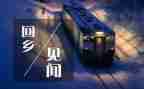 见闻类作文600字作文推荐6篇