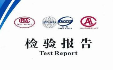检验年工作总结最新7篇