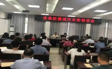 防灾减灾科工作计划7篇