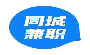 大学生兼职情况的调查报告5篇