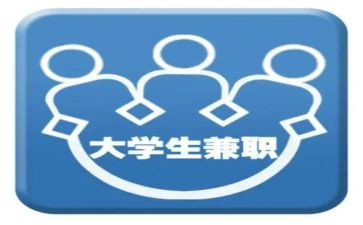 兼职会计聘用合同5篇