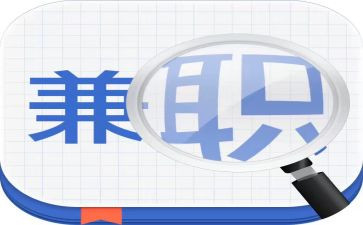 在食堂兼职心得体会8篇