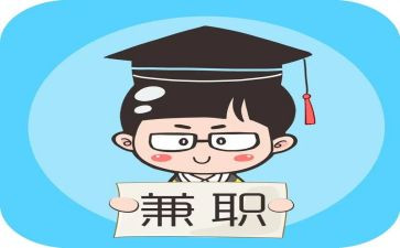 兼职合同优质5篇