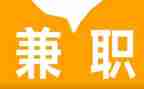 兼职社工作总结7篇