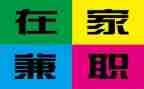 关于兼职的调查报告5篇