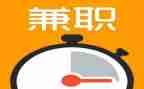 学生兼职调研报告8篇