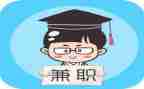兼职合同优质5篇