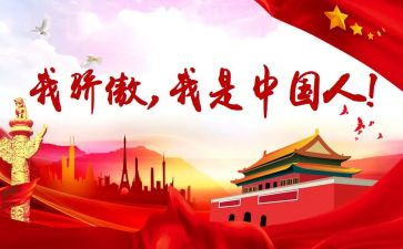 我为而骄傲作文最新6篇