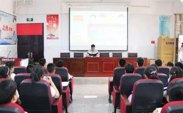 保教处工作计划推荐5篇