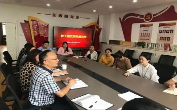 评助教工作总结6篇