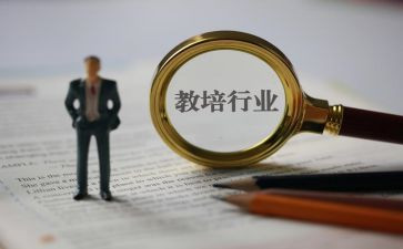 青教培训心得体会7篇