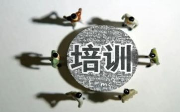 特教培训心得7篇