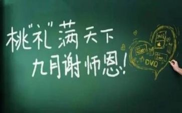 教师个培训心得体会优质8篇