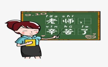 简短述职报告教师5篇