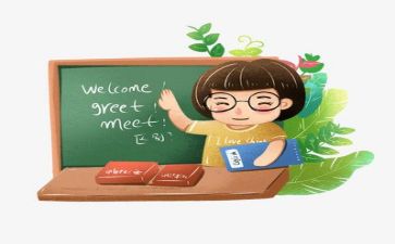 教师半年工作总结2023模板7篇