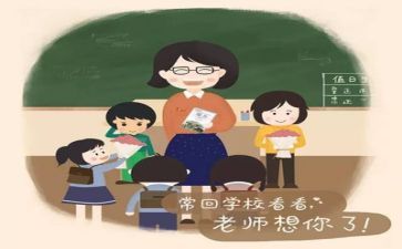 教师工作月总结范文推荐8篇