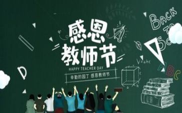 教师评述职报告模板5篇