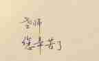 新教师培训心得总结7篇
