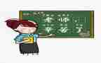 简短述职报告教师5篇