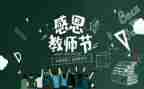 教师评述职报告模板5篇